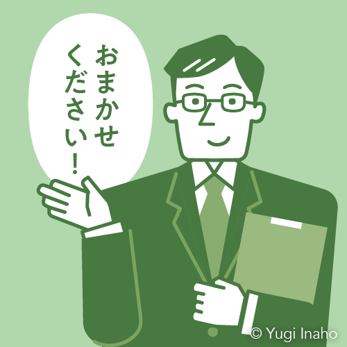 専門家（男性）